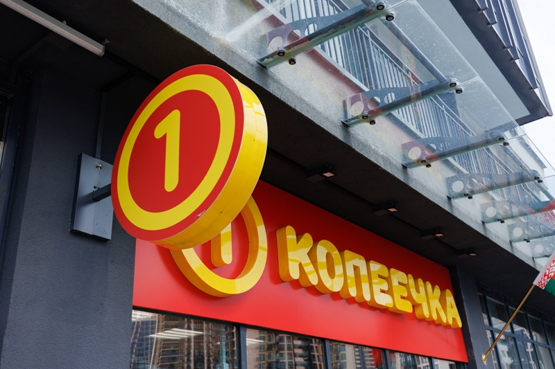 В Гродно 22 сентября откроется большая «Копеечка». Первых покупателей ждут подарки, дегустации и скидки
