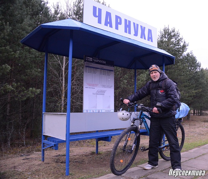 "Деревни-тёзки". Выпуск 1: деревня Чернуха 1-2