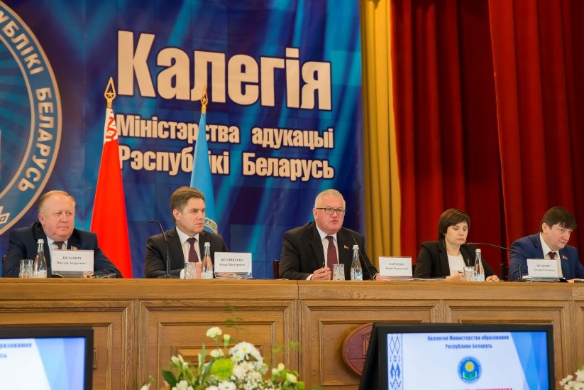 Член Президиума Совета Республики Виктор Лискович принял участие в заседании итоговой коллегии Министерства образования