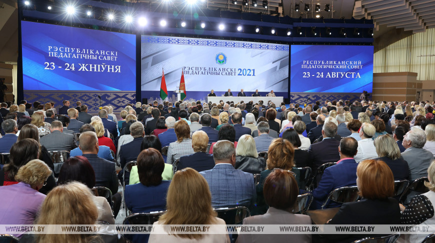 Лукашенко принимает участие в Республиканском педсовете