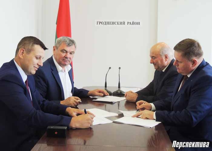 Соглашение, укрепляющее права человека-труженика, было подписано в Гродненском райисполкоме