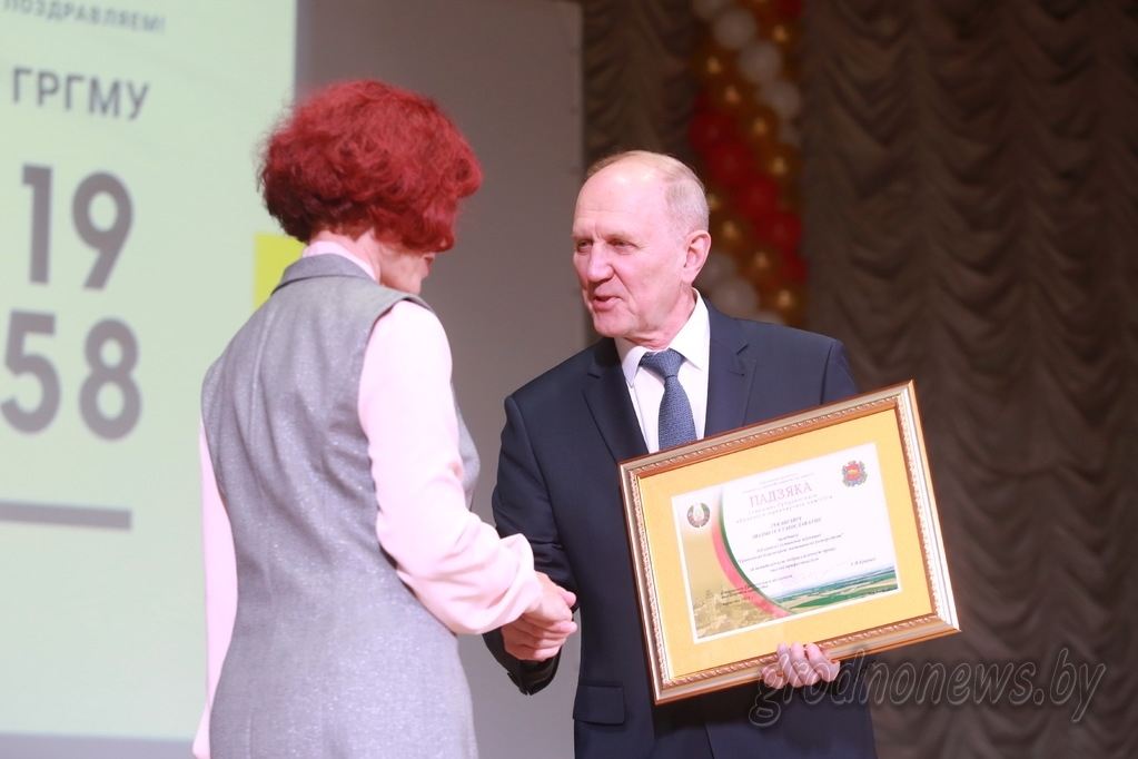 Торжественное собрание по поводу 60-летнего юбилея прошло в Гродненском медицинском университете