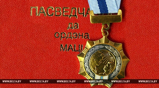 Орденом Матери награждены 12 женщин из Гомельской и Гродненской областей