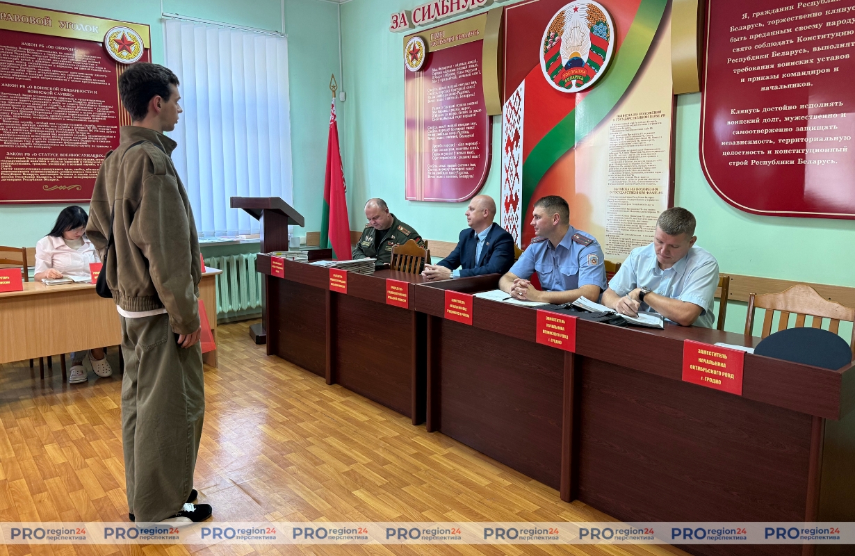 В Гродно стартовала осенняя призывная кампания В Гродно стартовала осенняя призывная кампания
