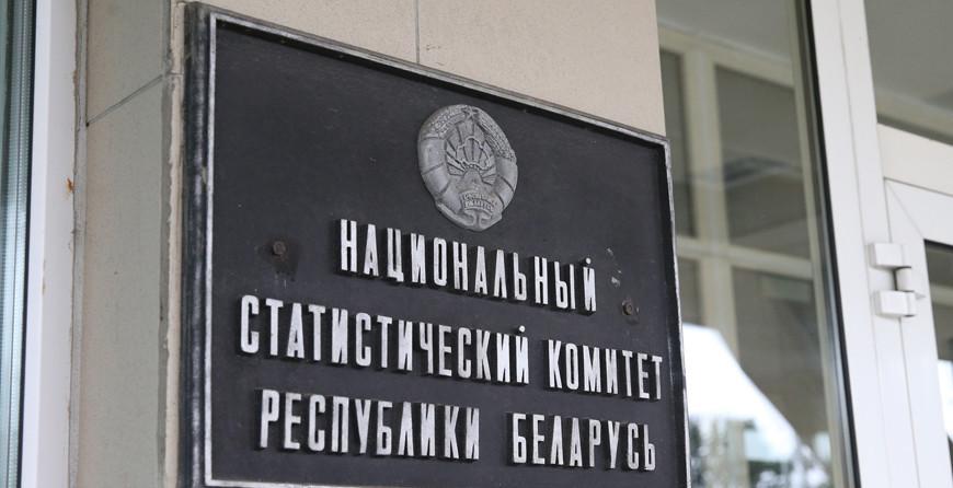 Александр Лукашенко поздравил работников органов государственной статистики с профессиональным праздником