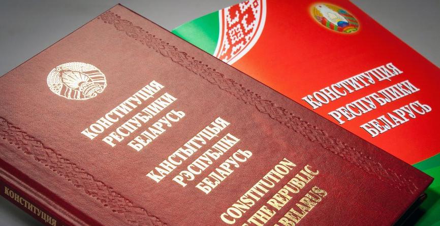 Петр Миклашевич: эффективное госстроительство возможно только на прочном конституционном фундаменте