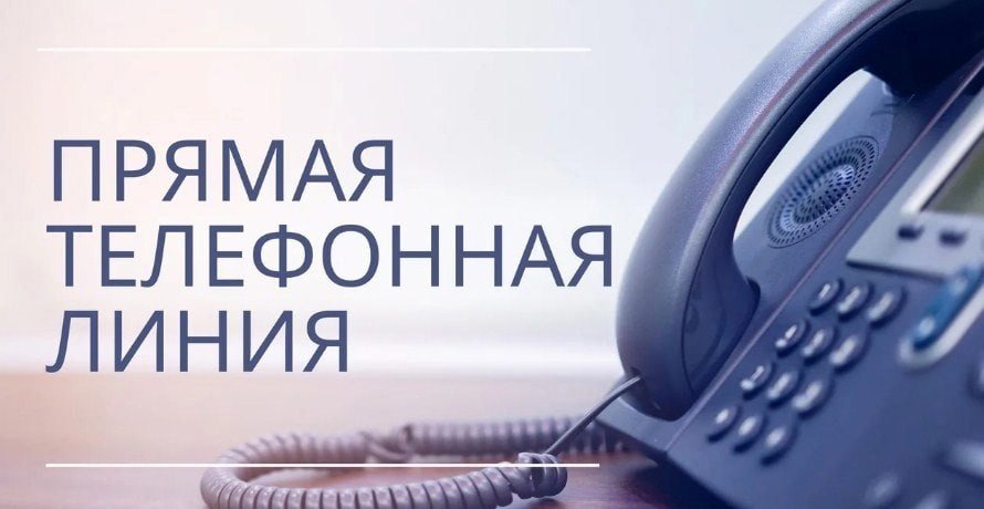 18 октября состоится прямая телефонная линия с Шаматович Лилией Владимировной