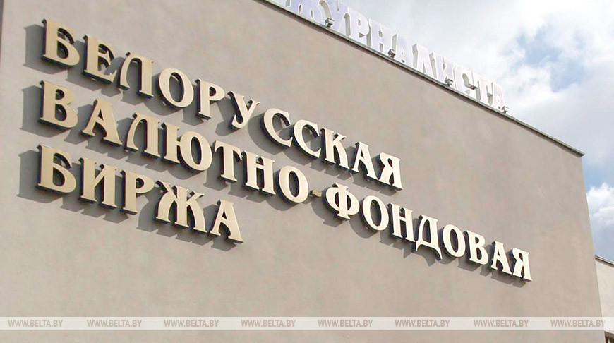 Первые торги юанем на БВФБ показали заинтересованность рынка в этой валюте