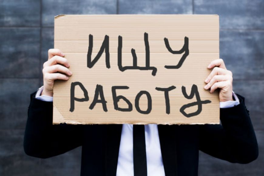 В Гродненском районе на одного безработного почти 50 вакансий