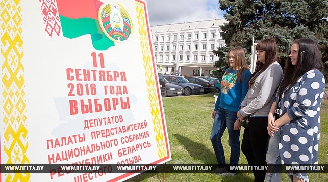 Портрет депутата