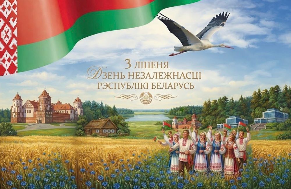 День Независимости в Скиделе: программа праздника
