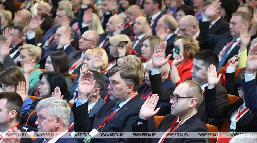 Политическая партия "Белая Русь" создана в Беларуси