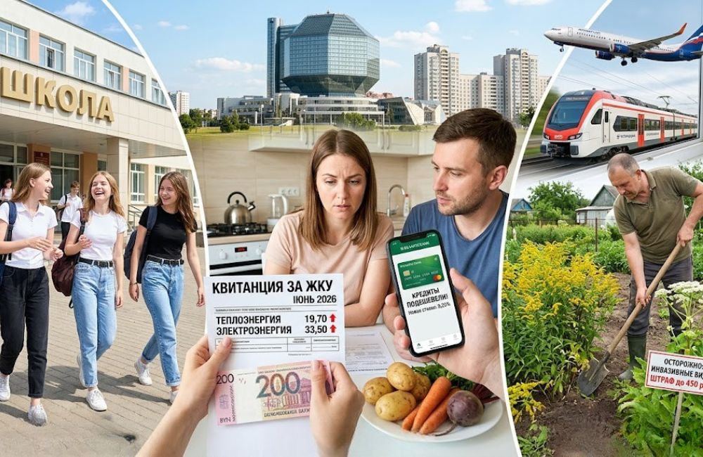 Тарифы, налоги, квартиры и ещё 10 изменений: что ждёт белорусов с 1 июля