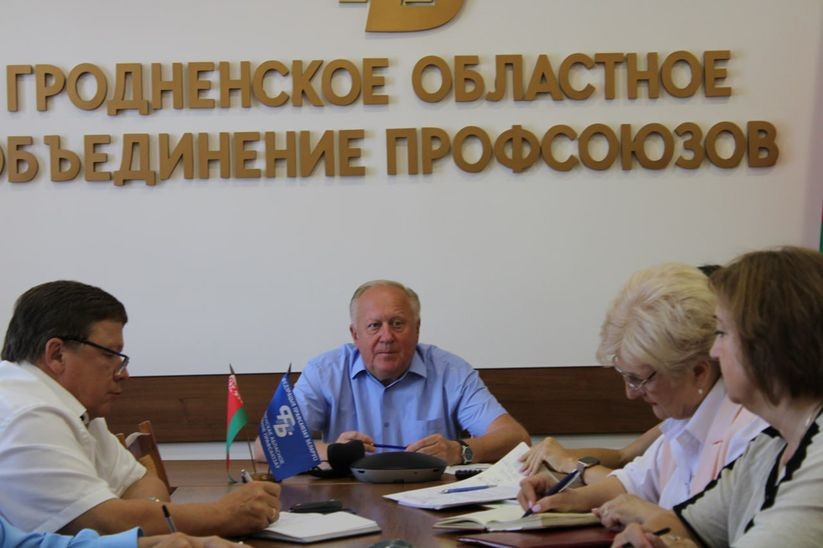 Виктор Лискович провел расширенное заседание с председателями областных организаций отраслевых профсоюзов