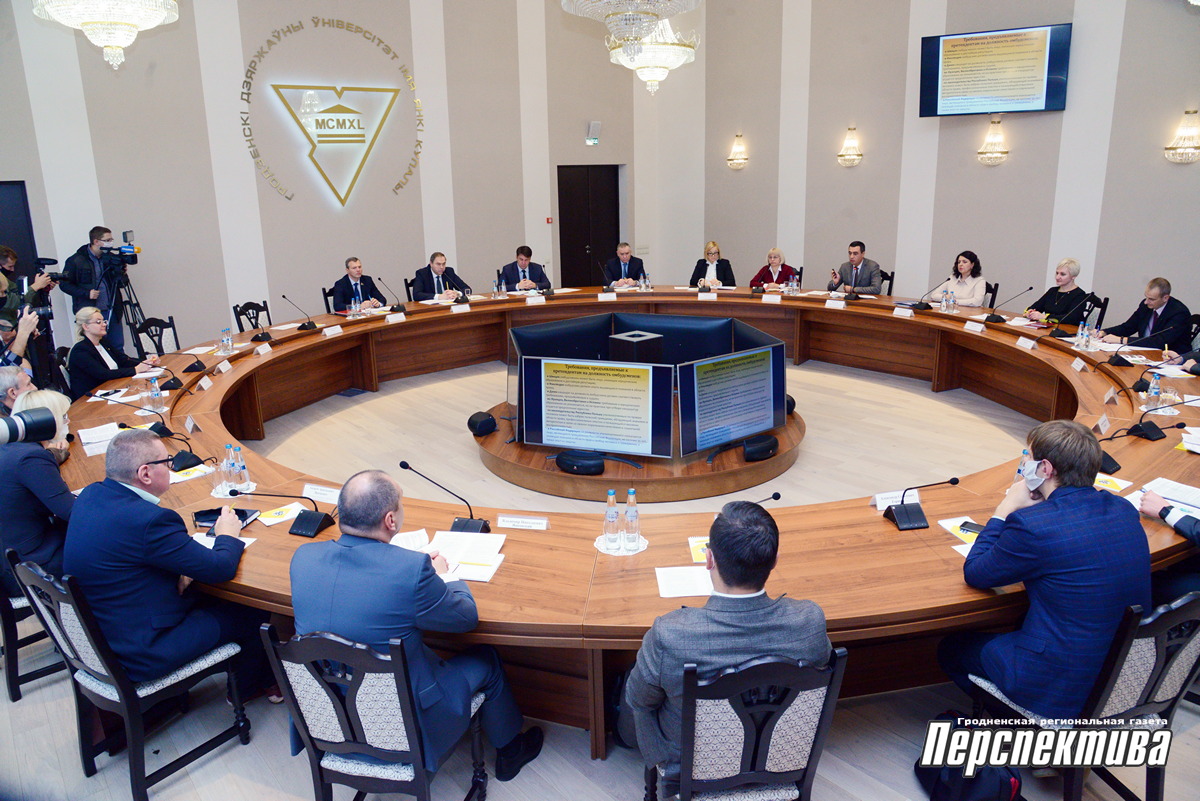 Завершающая диалоговая площадка по теме конституционного реформирования и партийного строительства состоялась в Гродно