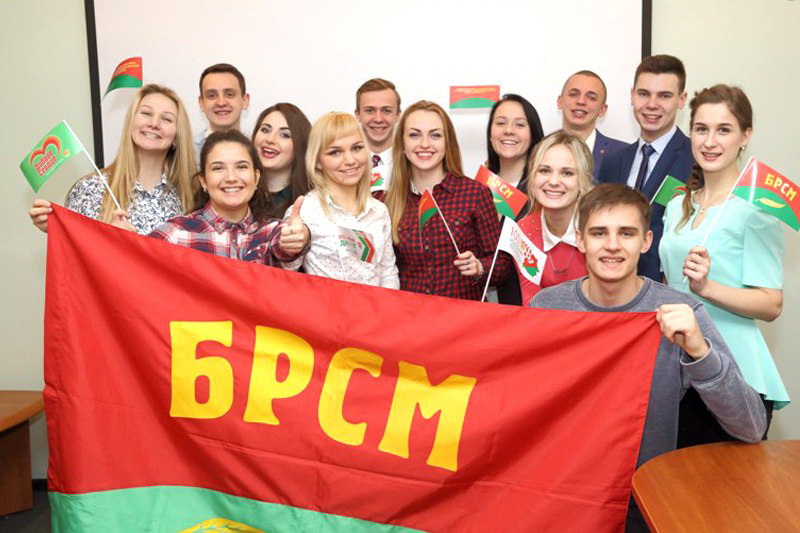 Образовательные и арт-площадки, квест-игры. В окрестностях Гродно в 17-ый день рождения БРСМ пройдет масштабный молодежный форум