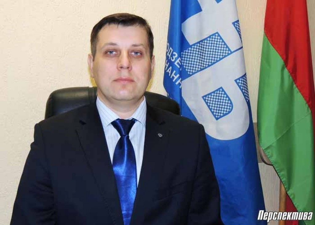 Гродненское районное объединение профсоюзов будет возглавлять Дмитрий Савко
