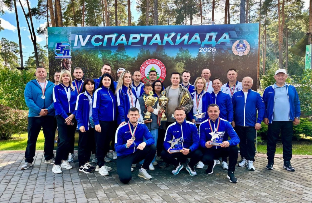Команда Скидельского сахарного комбината - серебряный призёр Спартакиады «Белгоспищепрома» Команда Скидельского сахарного комбината - серебряный призёр Спартакиады «Белгоспищепрома»