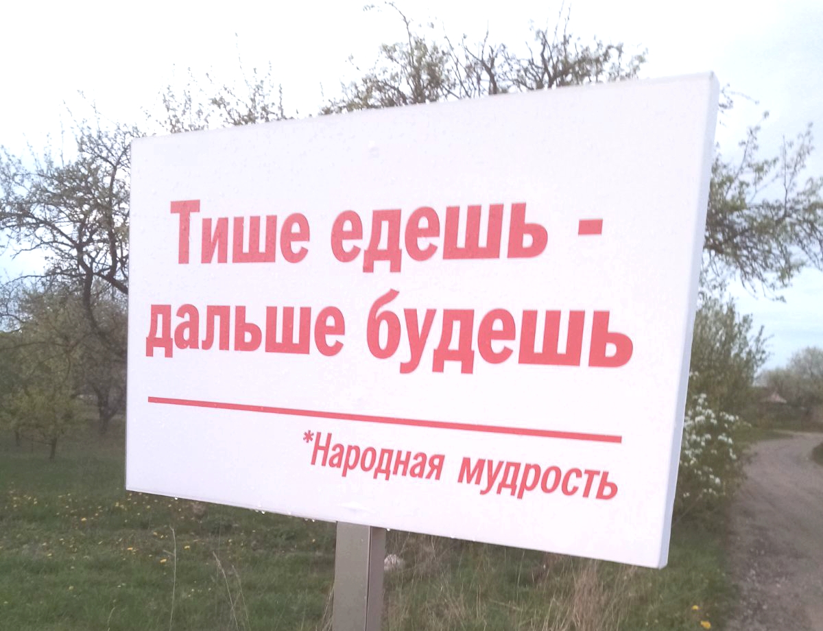 Креативный знак появился в Гродно в районе Барановичей