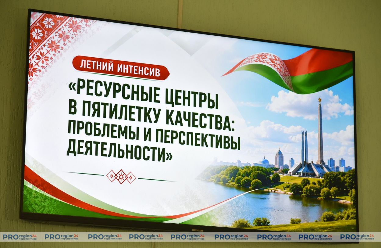 В образование региона внедряют духовную опору