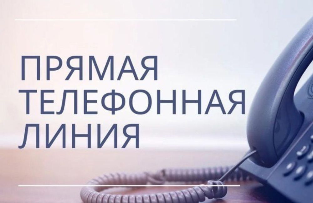 25 марта состоится прямая телефонная линия с Каштальян Татьяной Вячеславовной