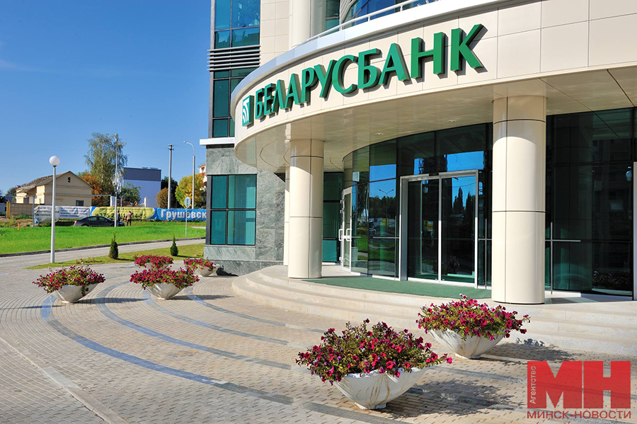 Некоторые сервисы «Беларусбанка» будут недоступны в ночь с 28 на 29 мая