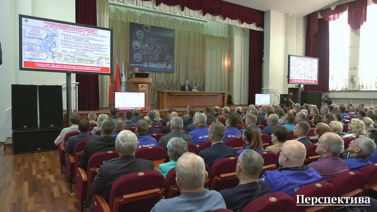 Вопросы военно-политической обстановки в Беларуси и за ее рубежами руководители силового блока страны обсудили в коллективе ОАО «Гродно Азот»