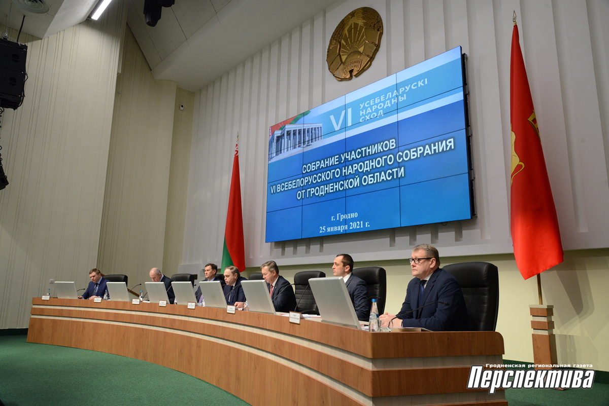 Программу социально-экономического развития региона и страны обсудили в Гродно участники VI Всебелорусского народного собрания