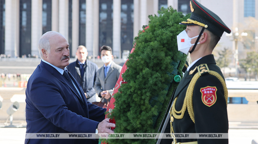 Лукашенко в Пекине возложил венок к Памятнику народным героям