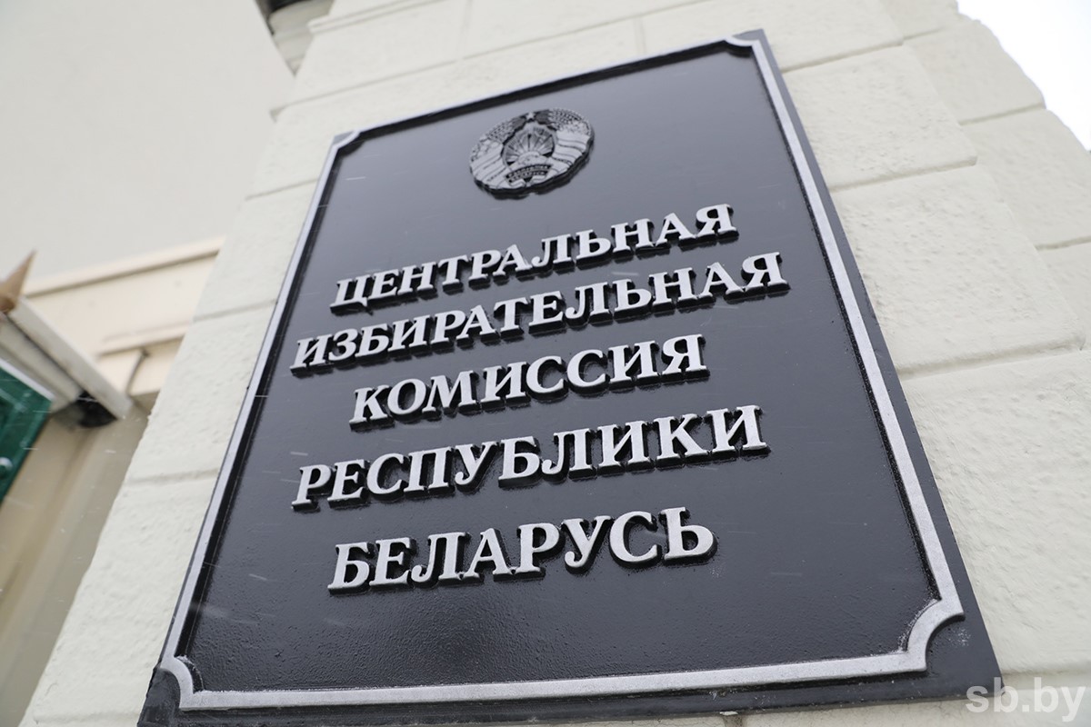 В Беларуси 15 января завершается прием документов для регистрации кандидатов в депутаты