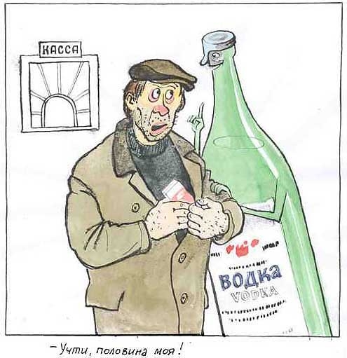Право на горькую: Есть ли оно у продавца?