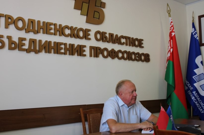 Член Совета Республики В.Лискович провел совещание с председателями областных организаций отраслевых профсоюзов
