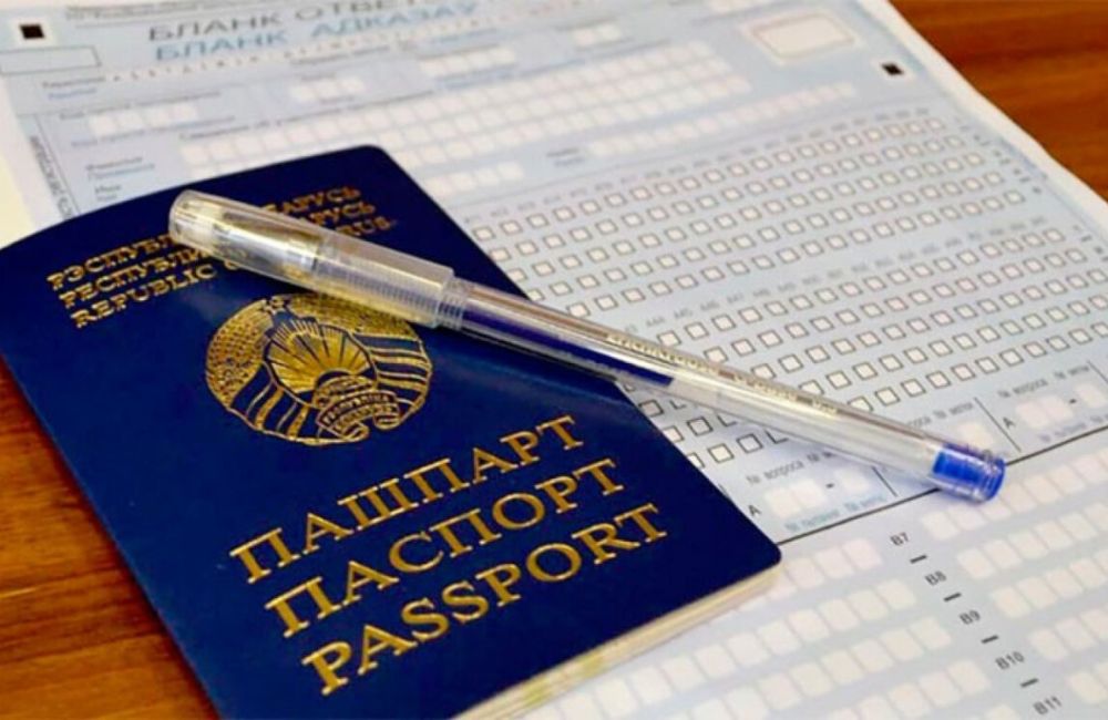 Что можно брать с собой на ЦЭ и ЦТ, а за что могут удалить из аудитории