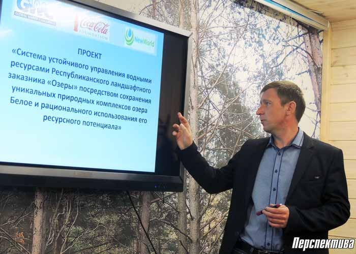 Озеро Белое загрязнено нефтепродуктами. Нужны очистные