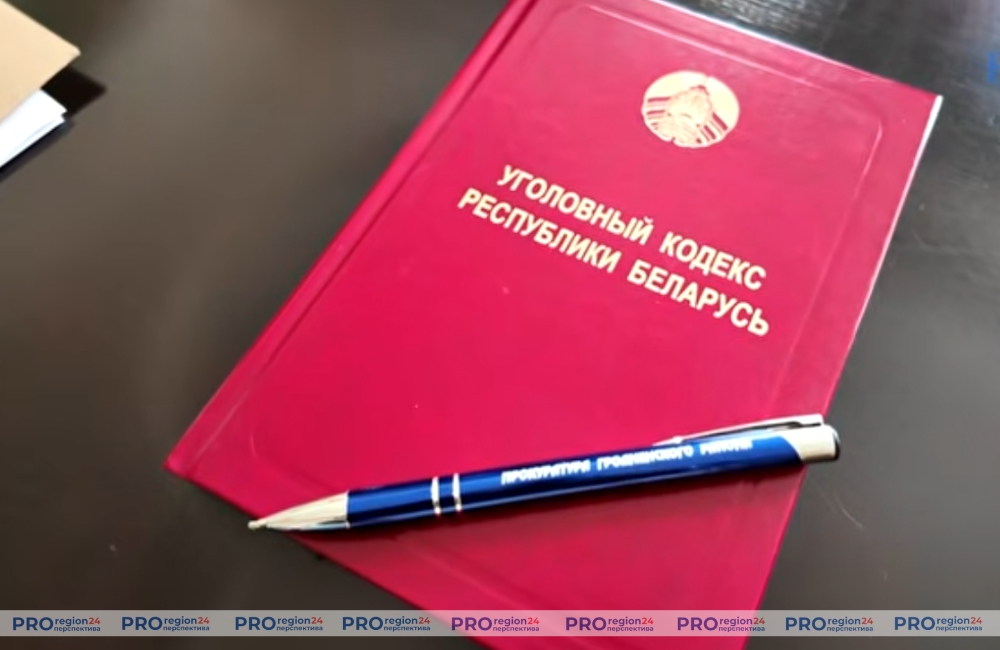 Кража с ущербом на более чем 500 рублей. Выездное заседание суда прошло в Гродненском районе Кража с ущербом на более чем 500 рублей. Выездное заседание суда прошло в Гродненском районе
