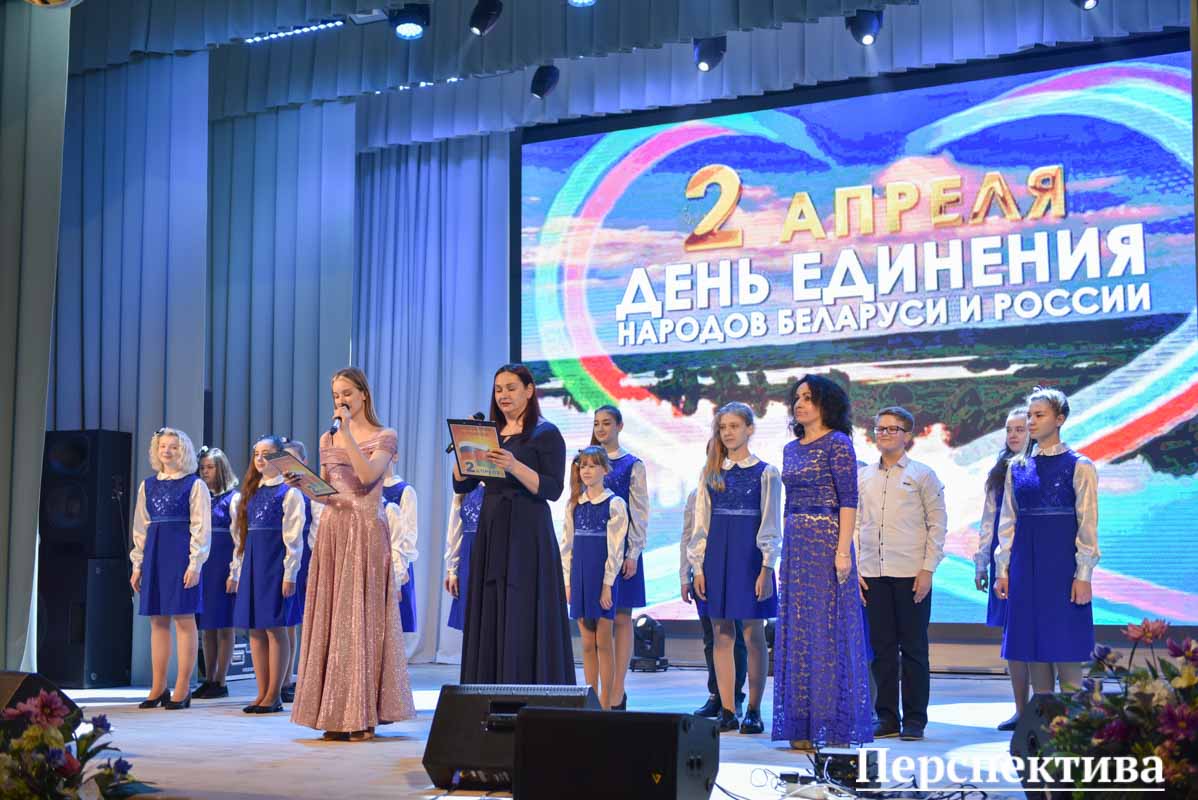 Торжественное мероприятие, посвященное Дню единения народов Беларуси и России, прошло в Гродненском районе