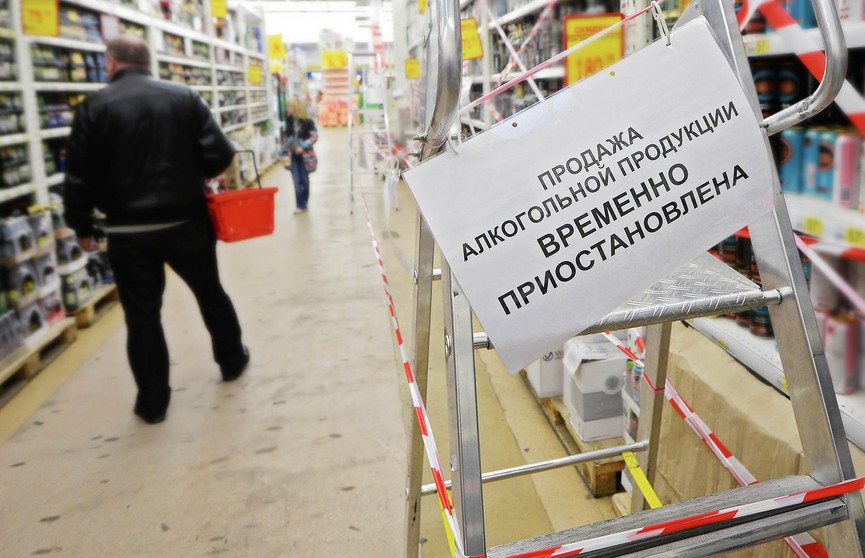 В Гродненском районе ограничат продажу алкогольных напитков в день проведения выпускных