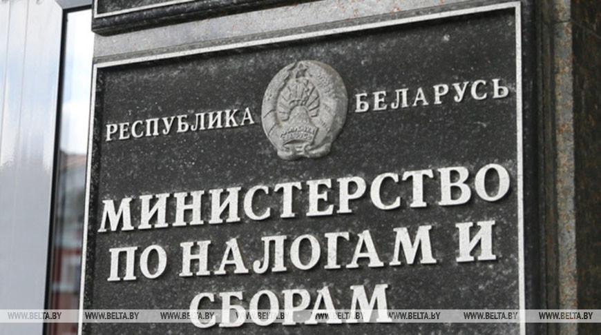 Налоговые органы в январе-сентябре предъявили к уплате более Br5,7 млн подоходного налога