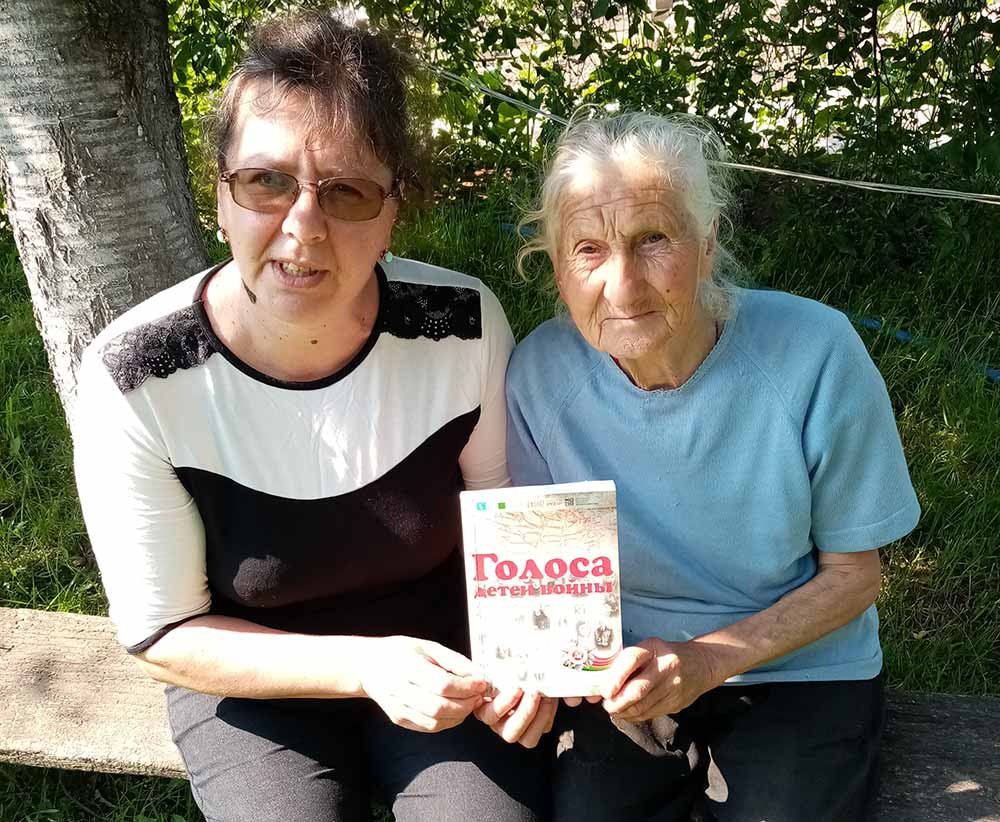 В агрогородке Конюхи Берестовицкого района прошло вручение книги «Голоса детей войны»