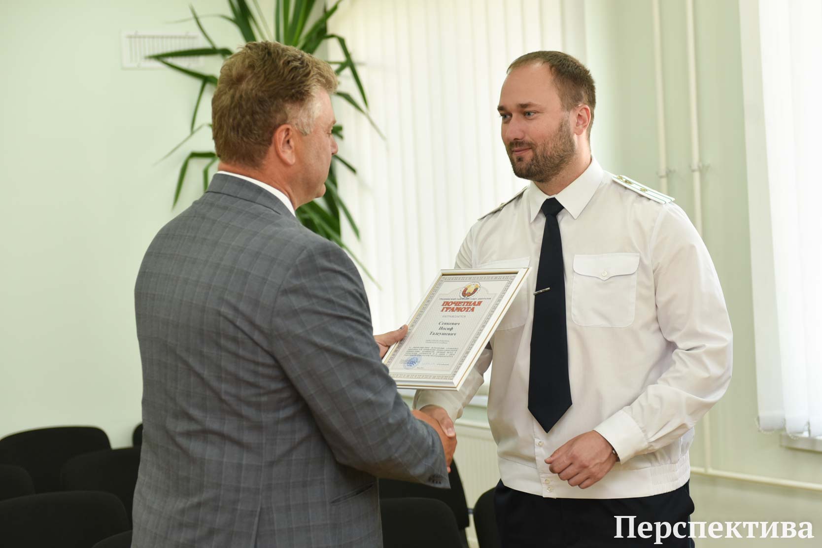 Поздравление работников прокуратуры