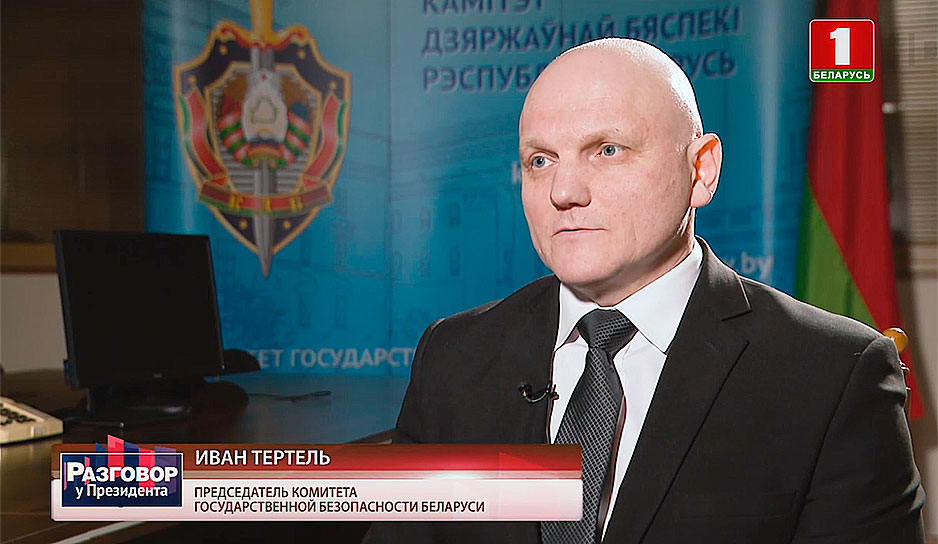 "Разговор у Президента". Председатель КГБ Иван Тертель о трех сценариях развития весенних событий