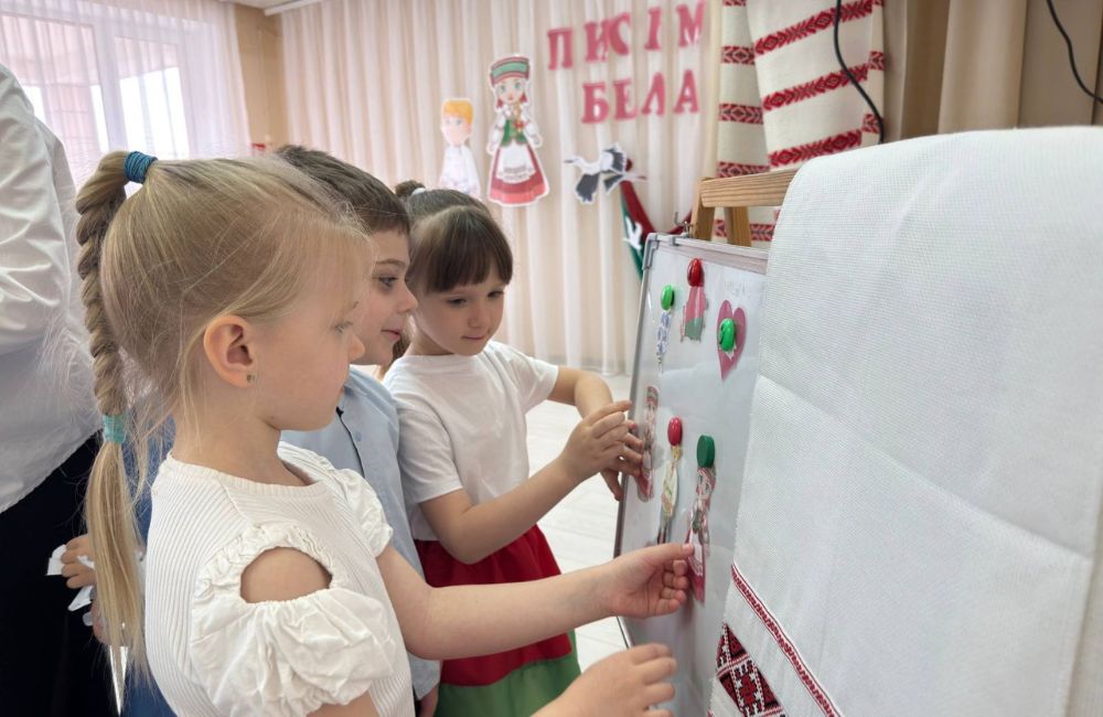 Письмо Беларуси 6