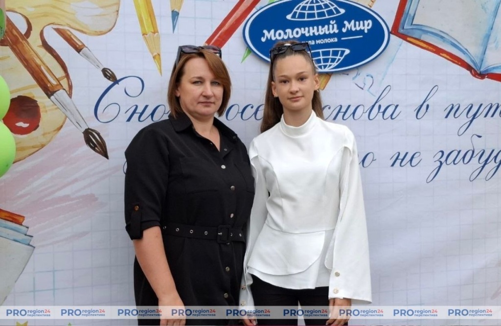 Поздравление 1