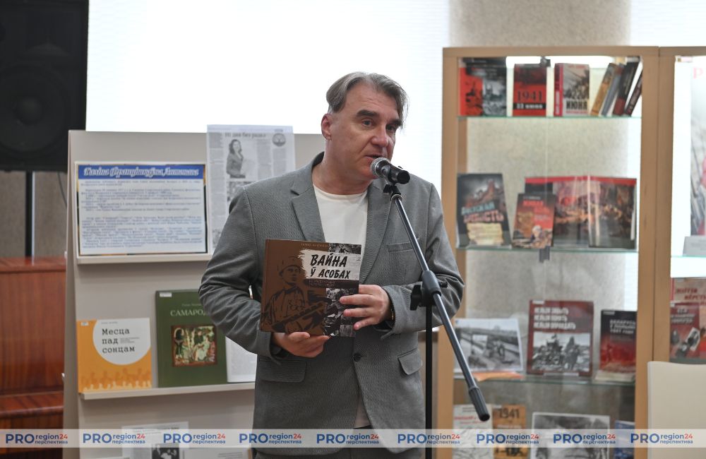 Прэзентацыя кнігі 4