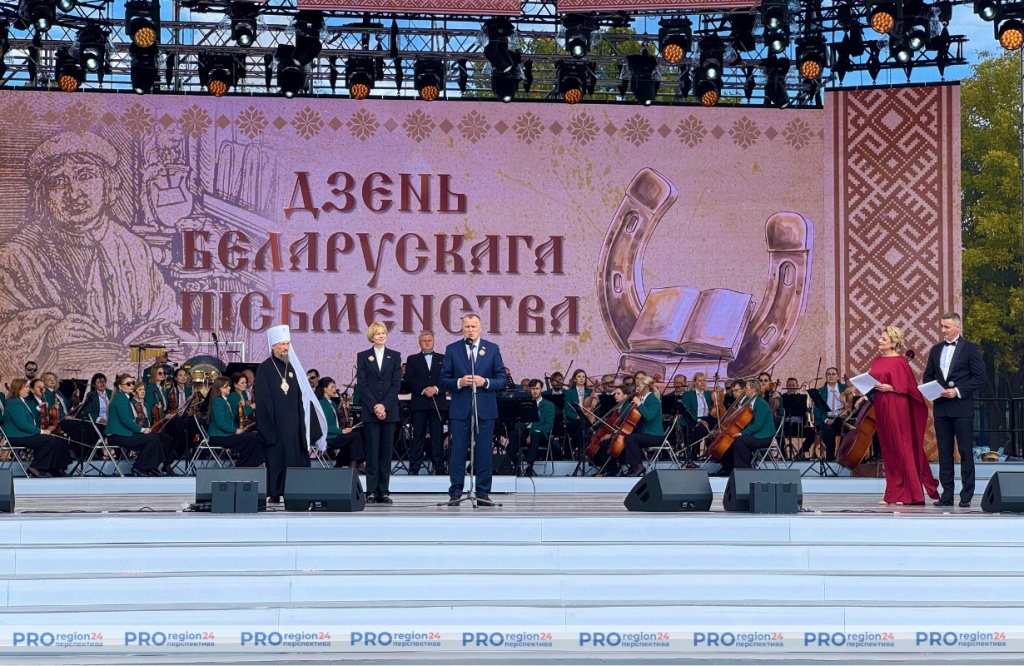 Поздравление 1