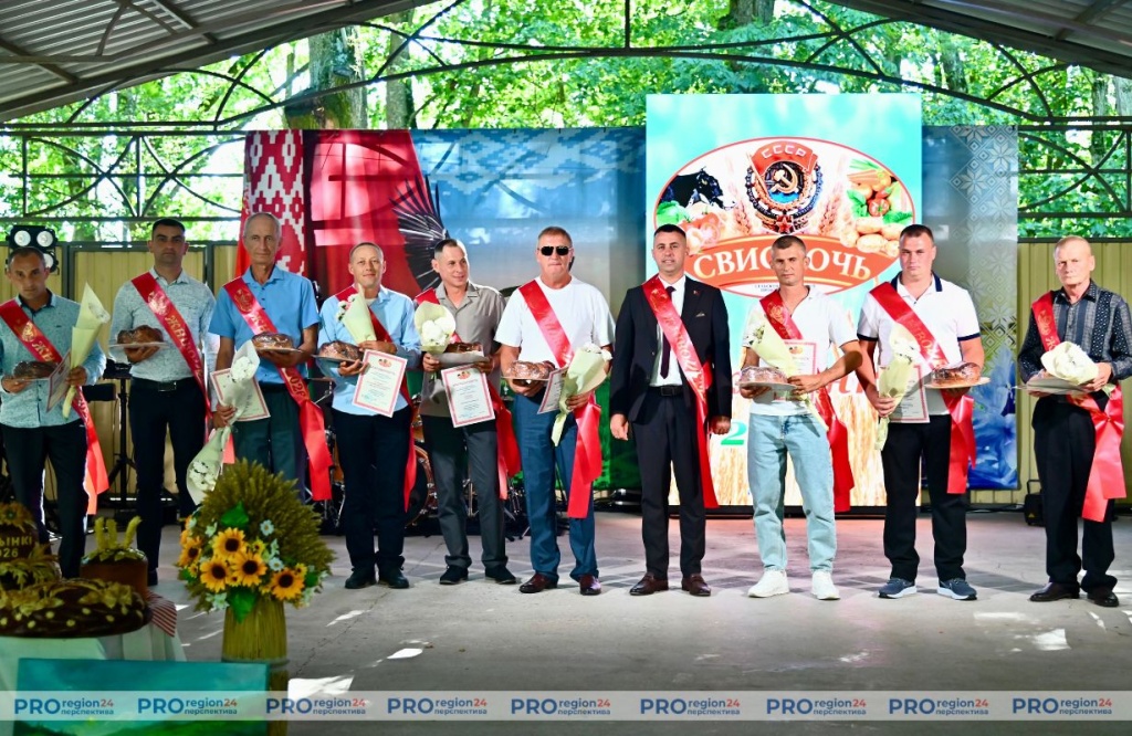 Поздравление 16