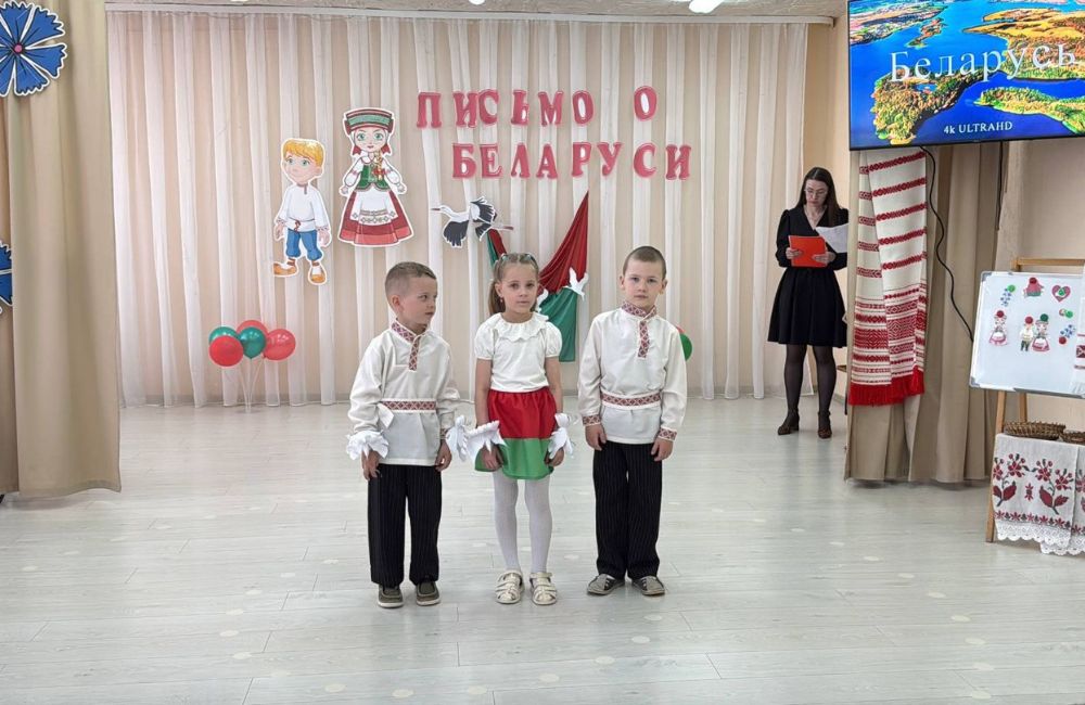 Письмо Беларуси 4