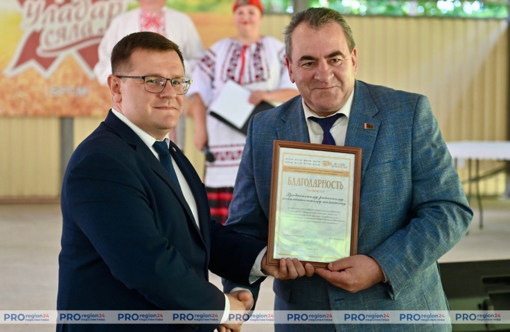 Властелин села 4