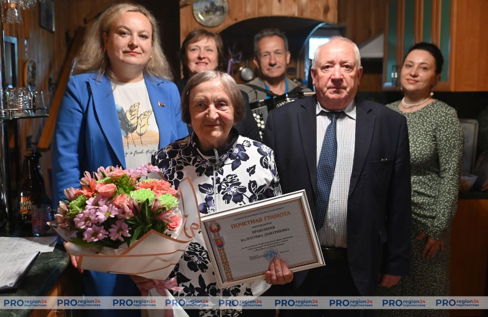 100-летие Валентины Прокопени 1