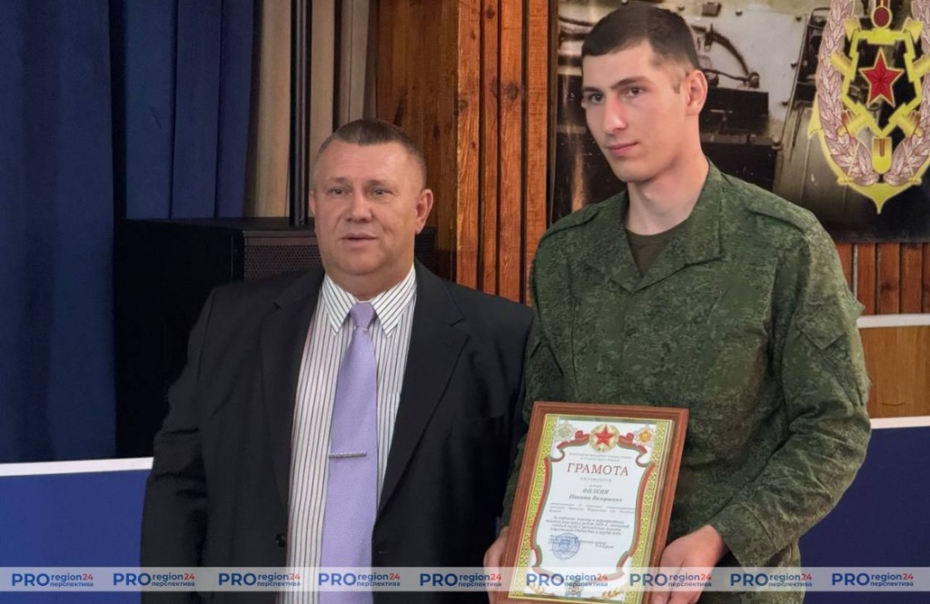 Поздравление 10